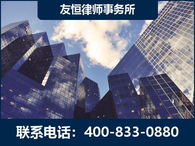 儋州-继承律师