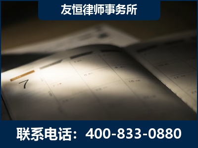 儋州-虚开增值税发票律师