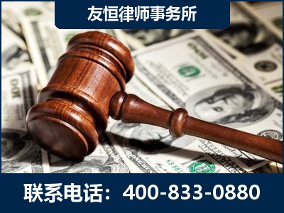 儋州-李某委托型诈骗案