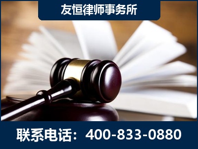 儋州-郑祥律师