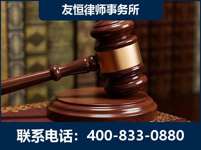 儋州-杨凌波律师