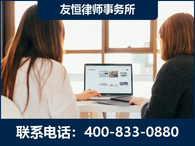 儋州-职务犯罪律师