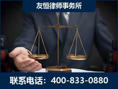 儋州-虚开增值税发票律师----郑祥律师