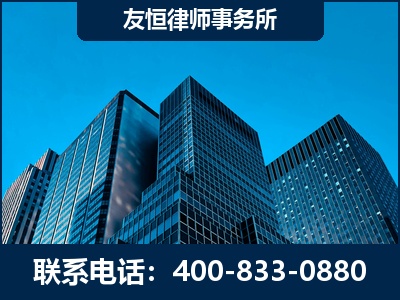 儋州-刑事律师