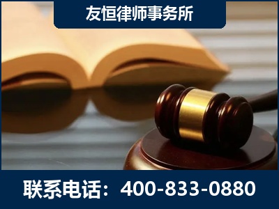 儋州-刑事律师----郑祥律师